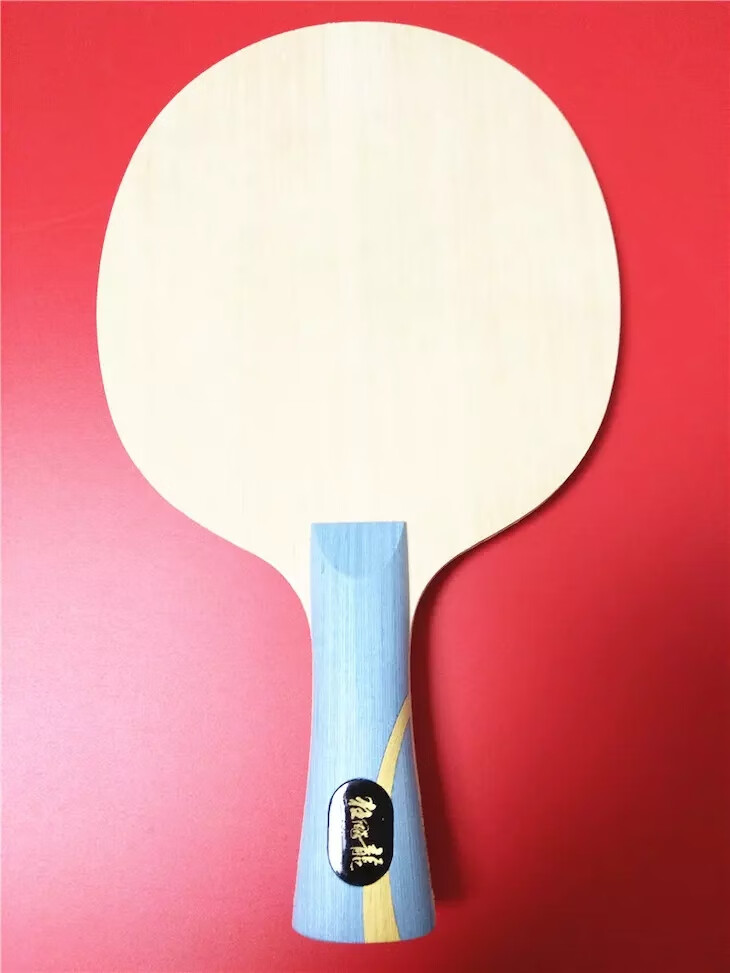 乒乓球底板烧客马龙同款乒乓特制w9689659685异质字母版数字版数字968