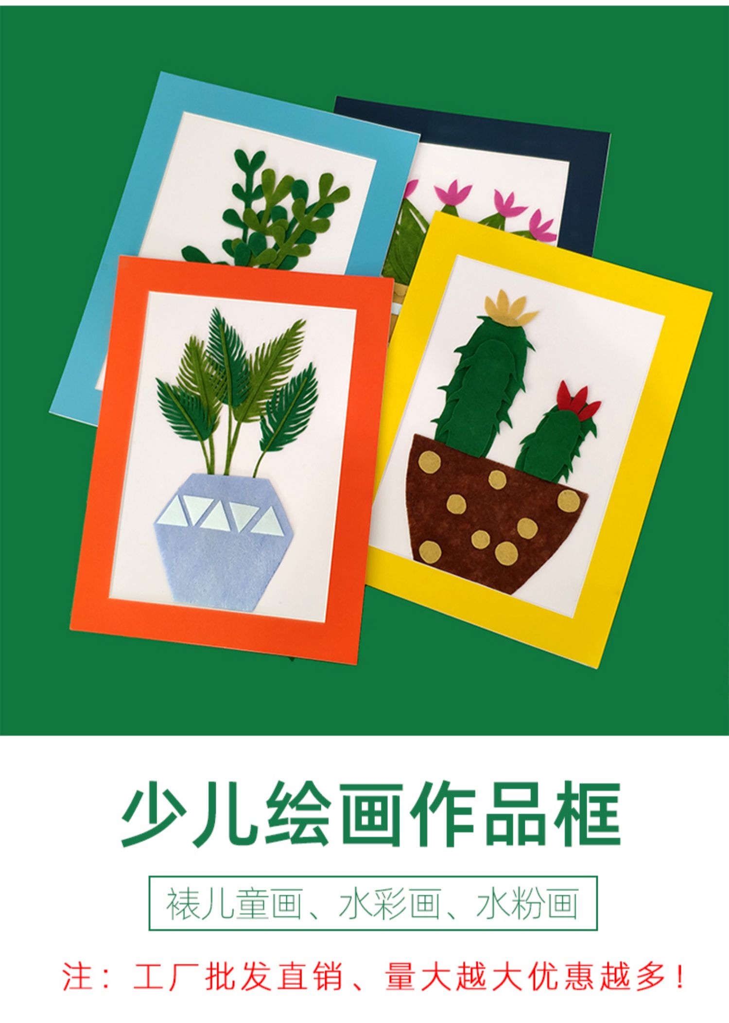 特价卡纸裱画纸质框8开4k黑白彩色a4相框装裱儿童简易挂墙b5纸框乳