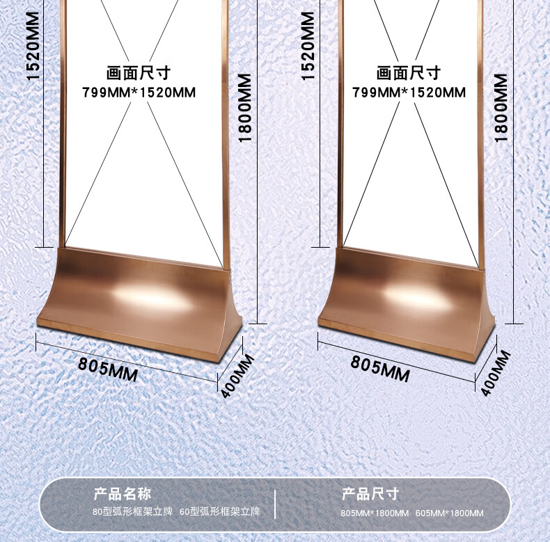 丽屏展架80x180丽萍门型易拉宝广告牌展示牌立屏海报展示架广告架 60t