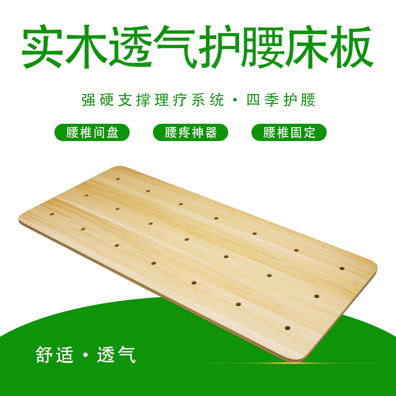 卡汐沐 床板实木实木硬床板可定制硬板床垫支撑片1.2米1.5床板木板护脊椎间盘 长110cm宽60cm 其他