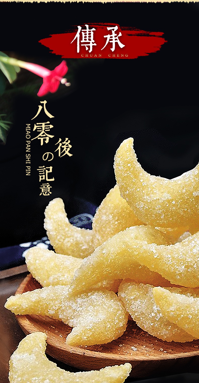 果子老点心老式蜜角羊角蜜三刀手工安徽河南特产糖心饺子怀旧糕点