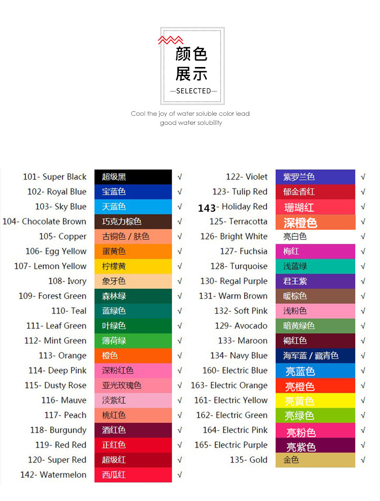 可食用色素烘焙奶油蛋糕烘培裱花调色 164电子粉