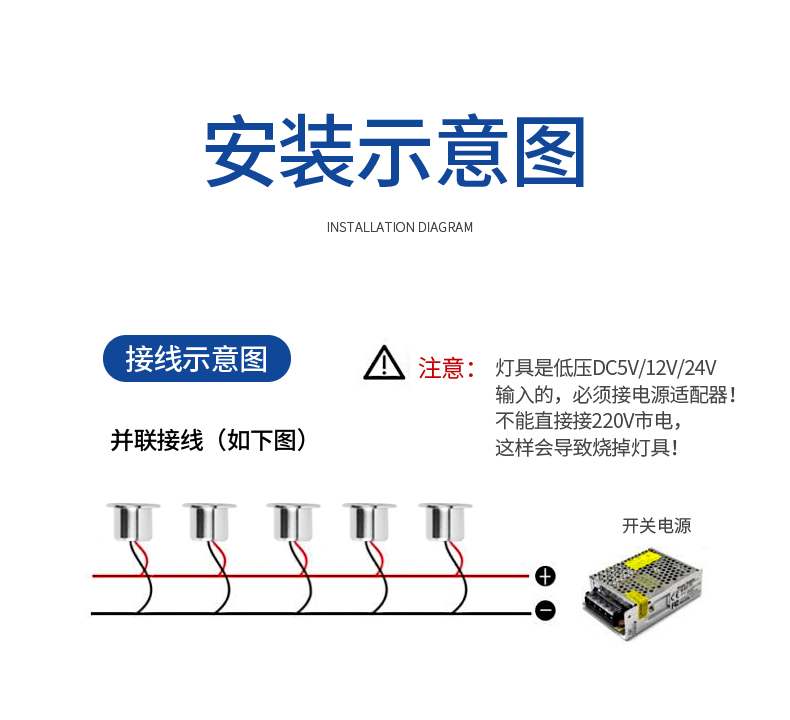 射灯布线图示意图图片