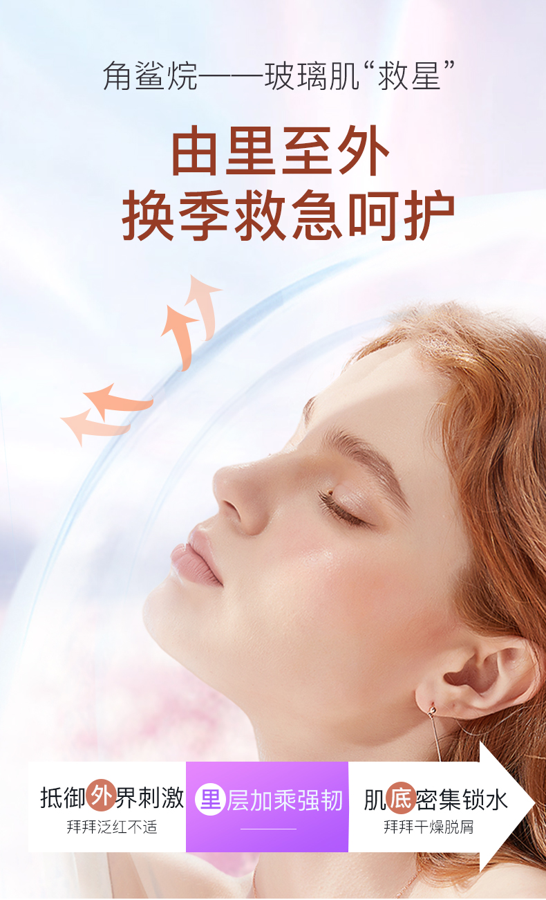 嘉媚乐（CAMENAE） 角鲨烷初抗润肤精华油紧实亲和嫩肤护肤油官方女 40ml