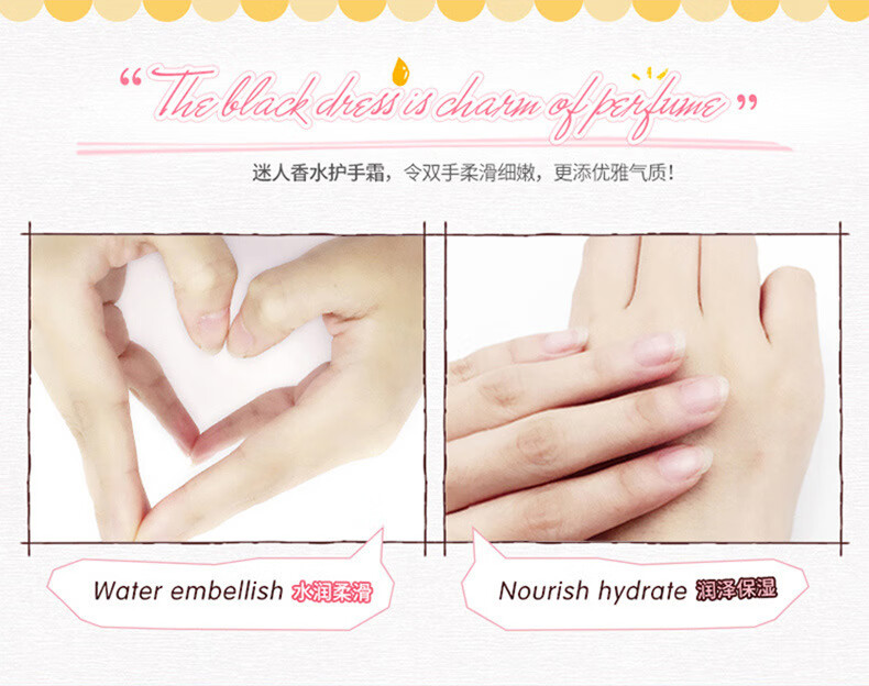韩婵细嫩幼滑护手霜补水保湿滋润手霜 手部护理 护肤品 【5支】水嫩盈润香水护手霜30g