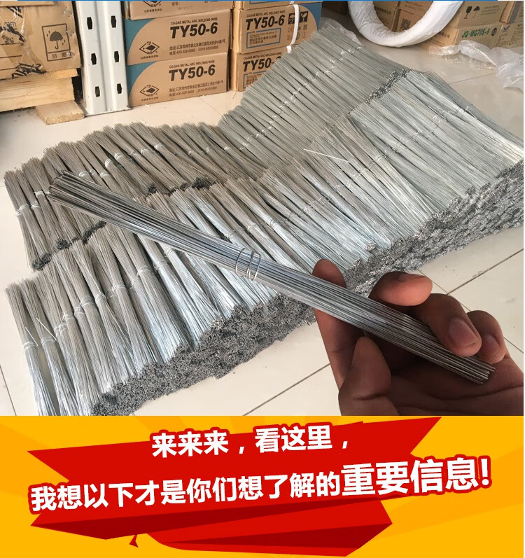 镀锌小铁丝扎丝切断丝钢筋绑扎丝断扎丝段扎丝 18号1.2mm0.5kg(55米)