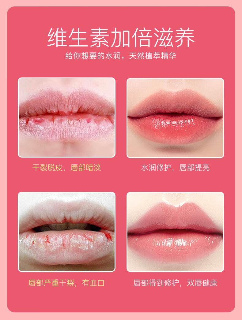 韩瑟【批发价】肌琳莎保湿润唇膏女7.9g变色水果味唇膜防冻裂唇部护理 牛油果保湿润唇膏