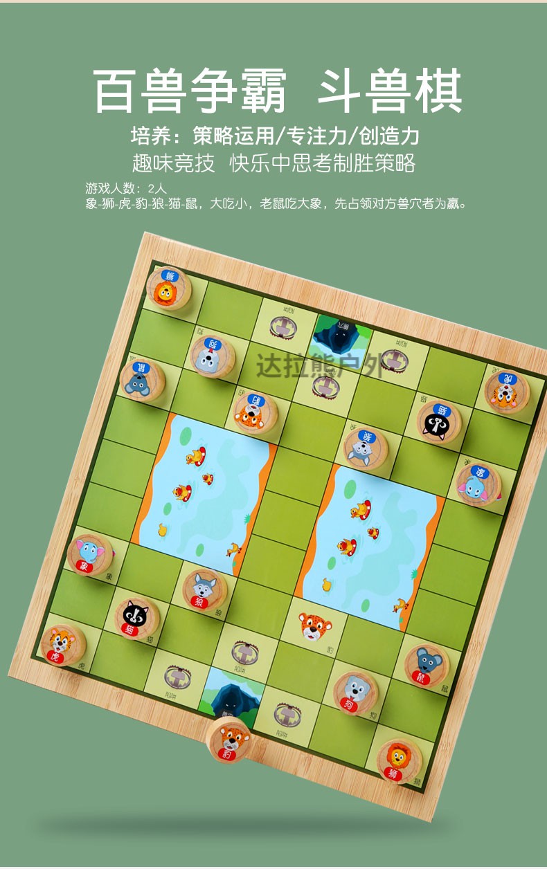 飛行棋跳棋五子棋鬥獸蛇棋象棋兒童磁性多功能棋盤學生多合一 大號七