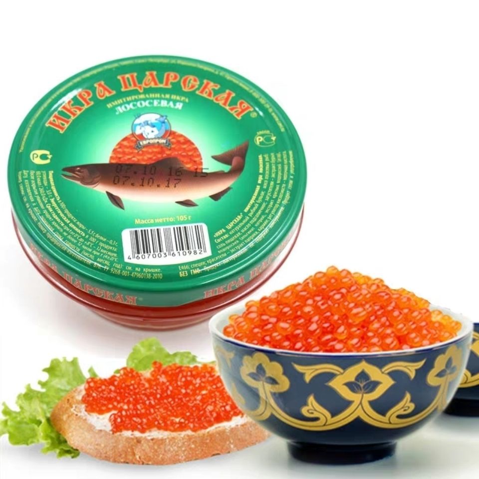 俄罗斯进口红鱼子酱大马哈鱼籽鱼籽酱寿司料理250克鱼肝籽酱一瓶