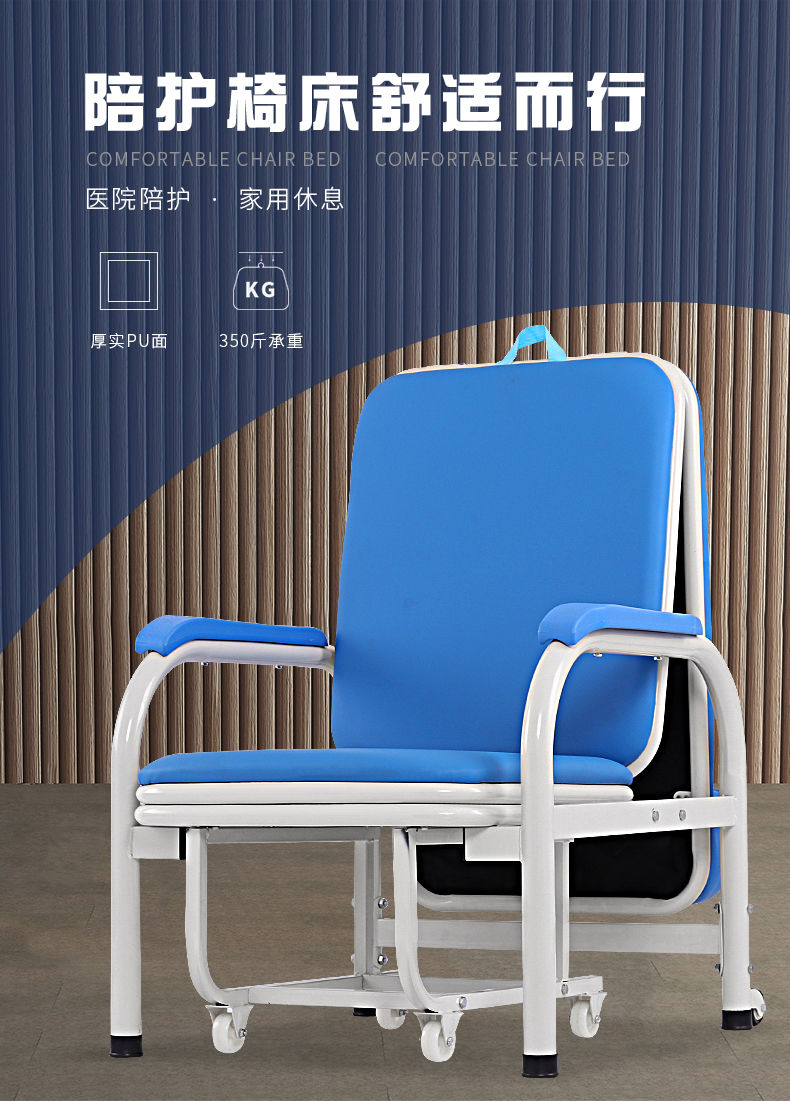 陪床神器多功能陪护椅折叠床用医院用折叠床椅椅子两用办公午休床