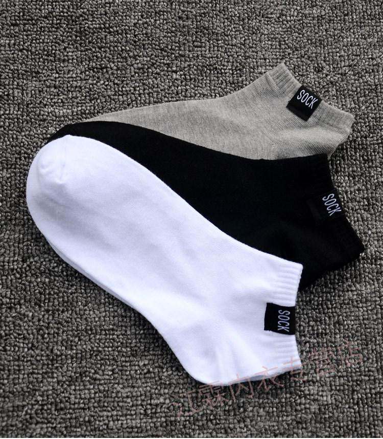 大码袜子男45 46 47加肥加大特大号棉短袜夏季43-48码船袜子胖w 4白,4