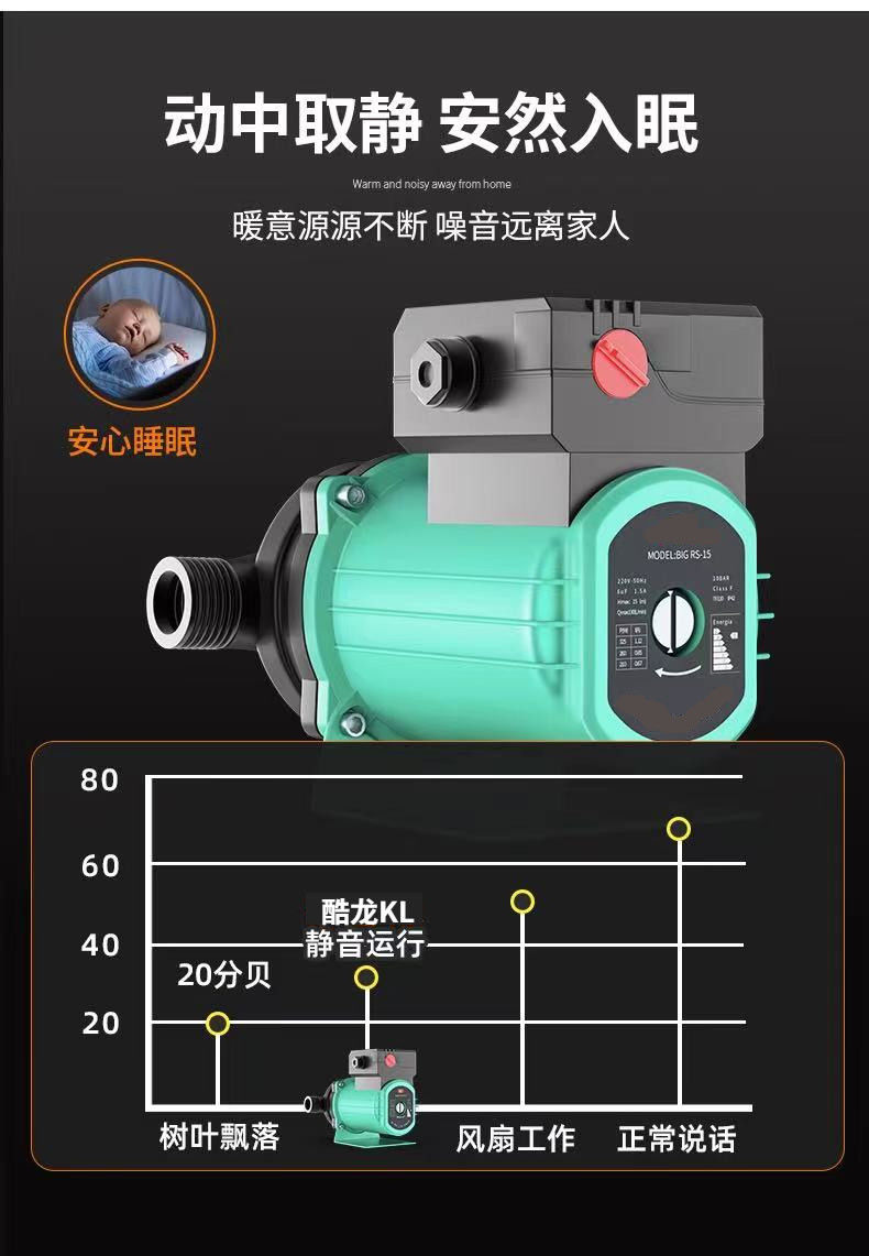 地暖循环泵暖气家用静音220v小型锅炉管道热水屏蔽泵115w1寸
