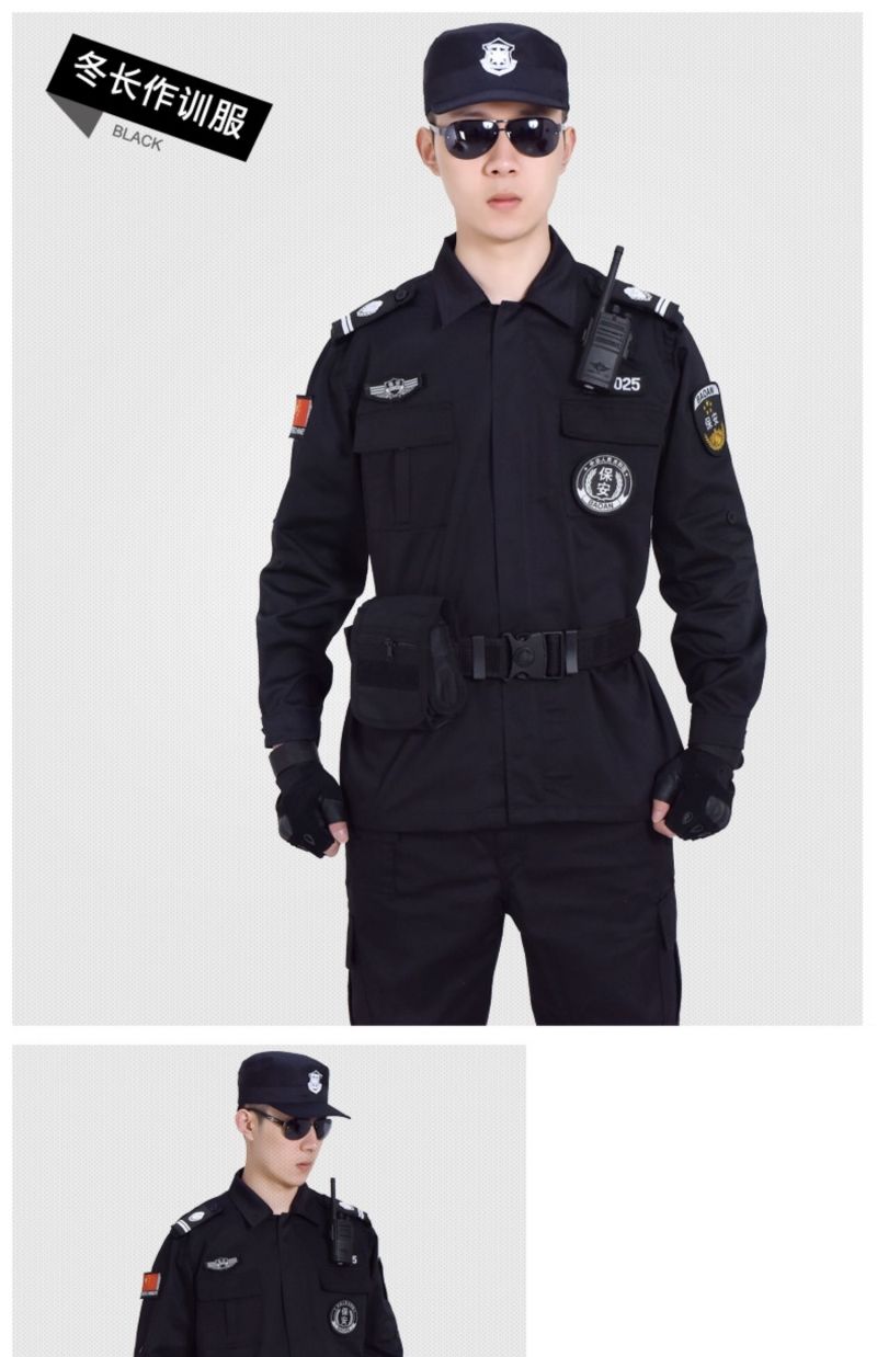 夏季保安服男高品质物业工作服春秋套装黑色保安外套长袖裤子男短袖