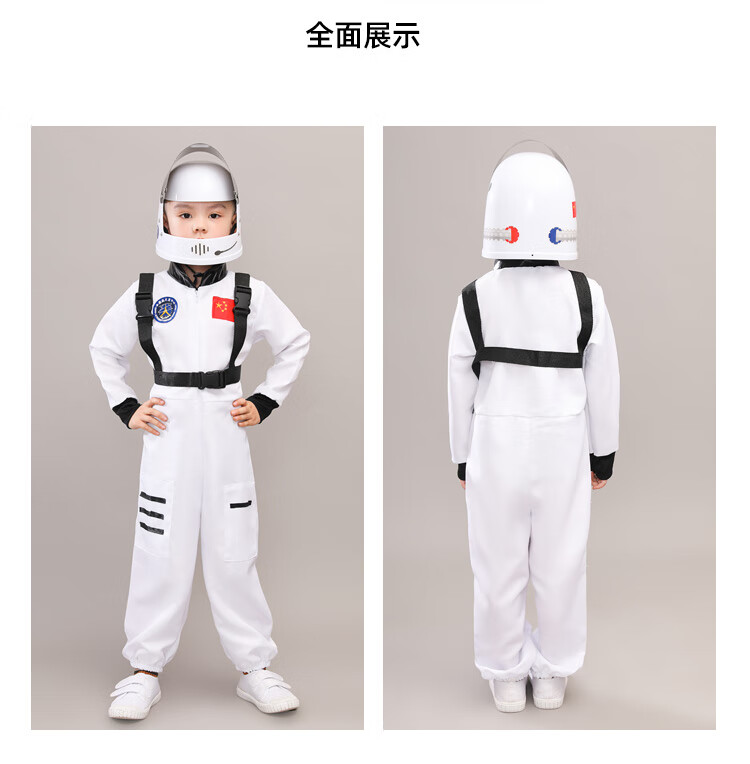 儿童宇航员服装航空服太空服成人宇航服充气太空衣流浪地球防护服六一