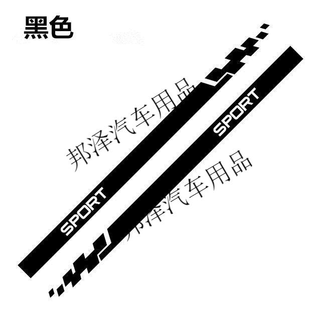 10048845549100商品名称:适用于车贴画 车门贴汽车贴纸外观车身贴个性