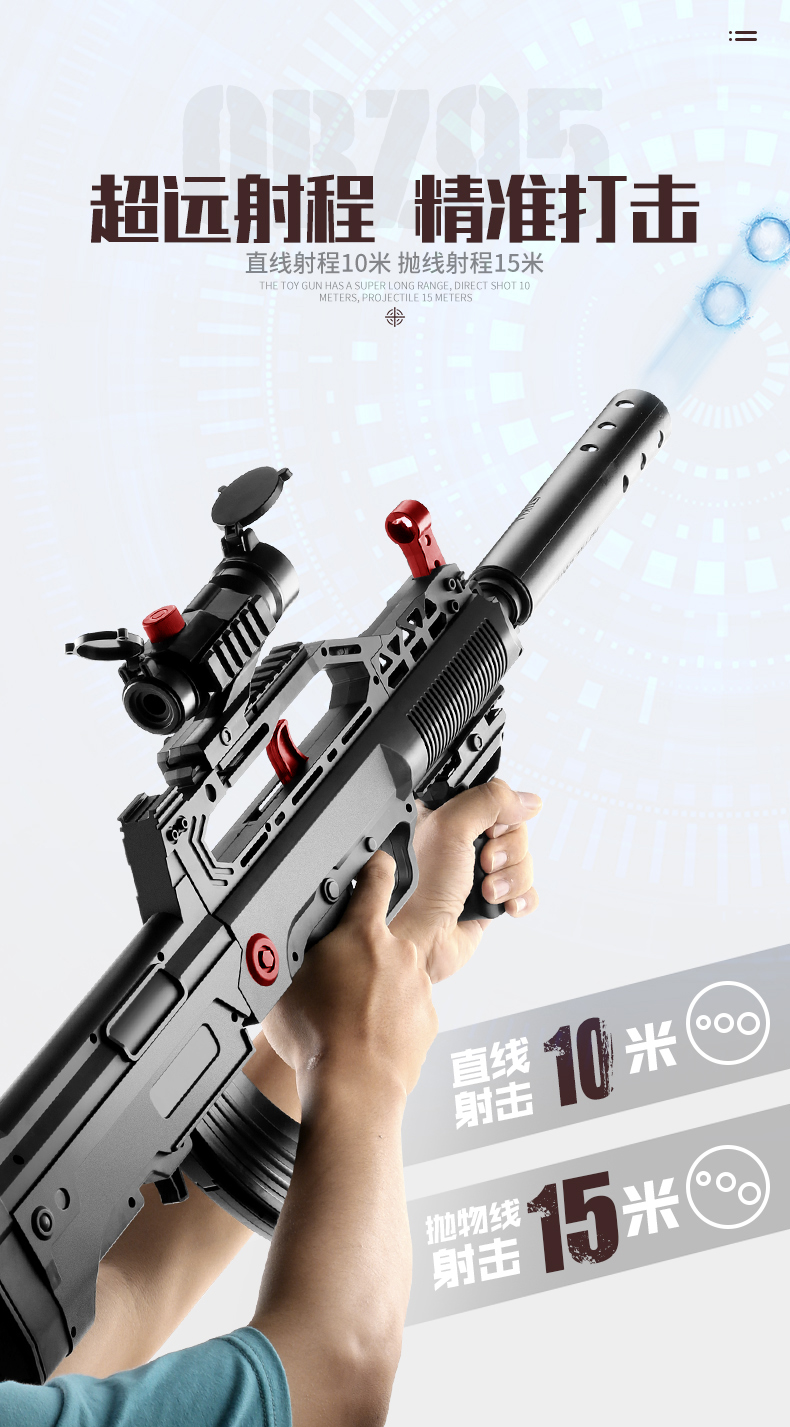 水珠发射器加特林连发水珠儿童电动连发加特林黑色2万水弹手枪三级甲