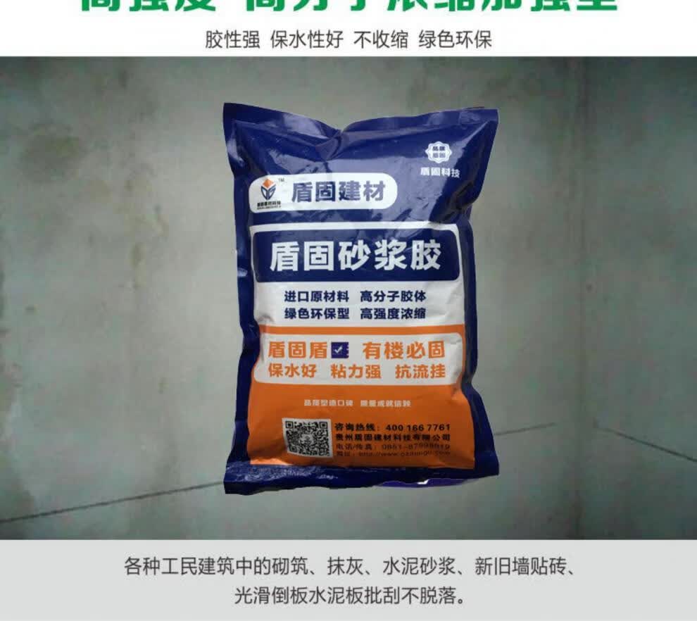 定制强力砂浆胶粉1kg水泥砂浆粘瓷砖胶建筑通用楼邦hx寄样试用500克配