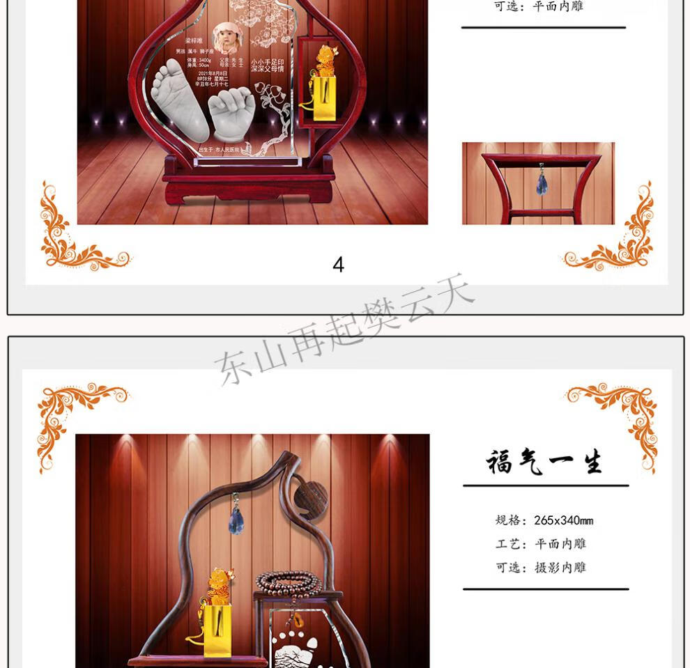 手印相框新生婴儿三宝水晶手足印摆台周岁礼物满月宝宝手脚印泥胎毛