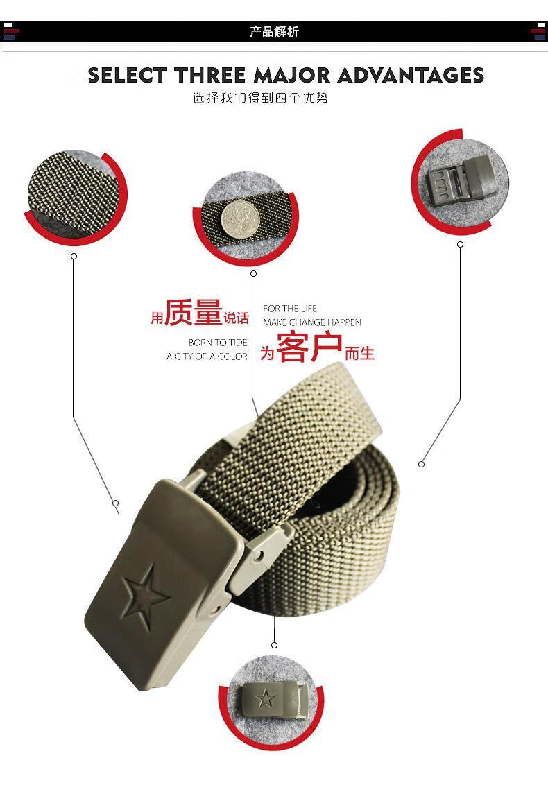 10059424018307商品名称:共朋 军训腰带男学生学生军训腰带男女款编织