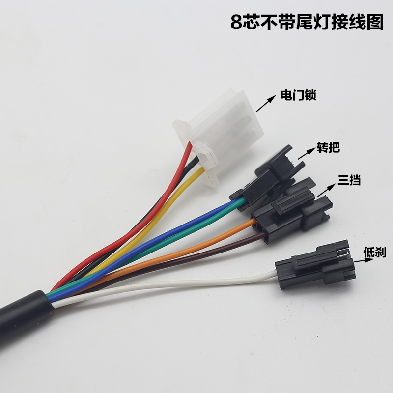 电动电瓶车线路总成整车大线电源线防水耐折主线路连接线全车线束