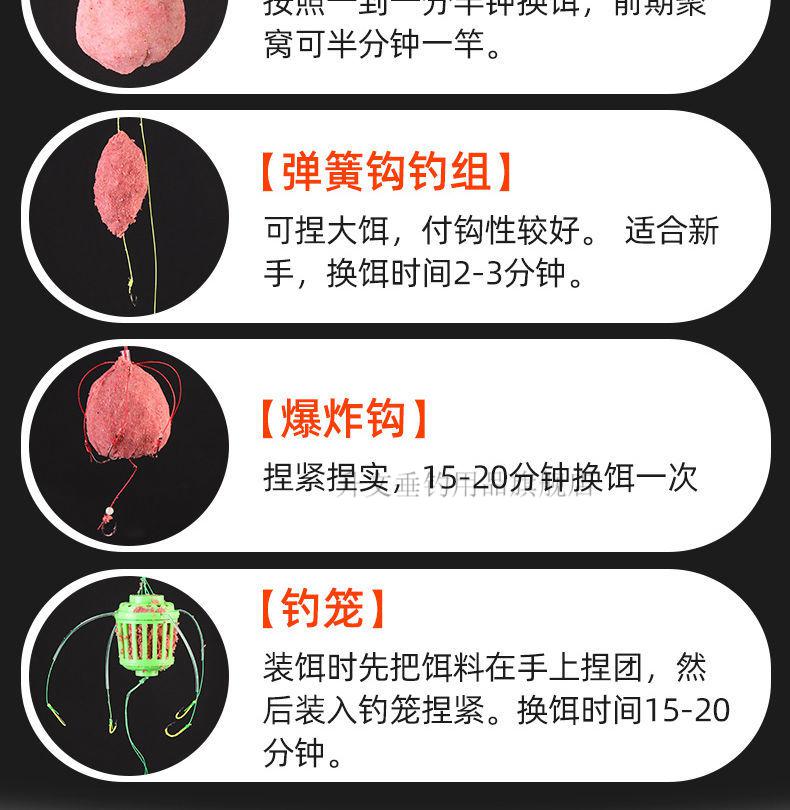 金版浮钓鲢鳙饵料野钓大头胖头花白鲢鱼饵钓笼水怪爆炸钩专用鱼食 不