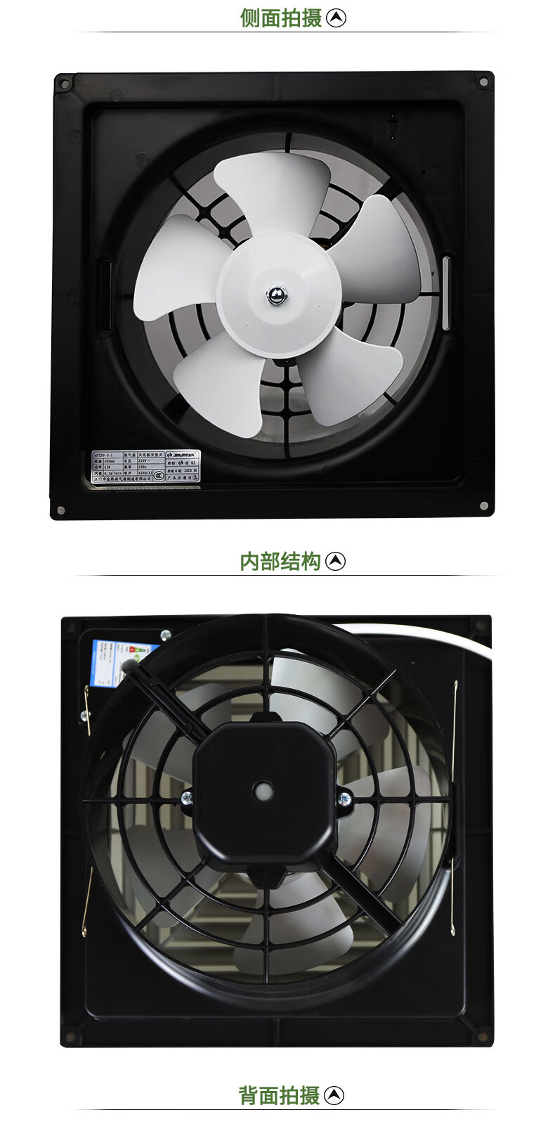 排气扇金羚直排换气扇吸顶式天花板金翔81012寸大风量金铃吊顶排气扇8