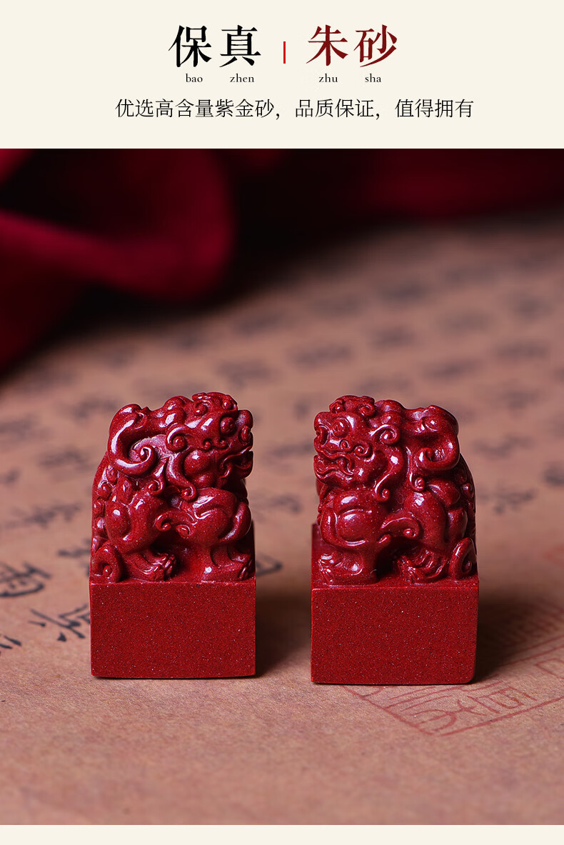 宾昔朱砂小貔貅摆件小号一对聚宝盆办公室桌面紫金砂石朱砂貔貅摆件一