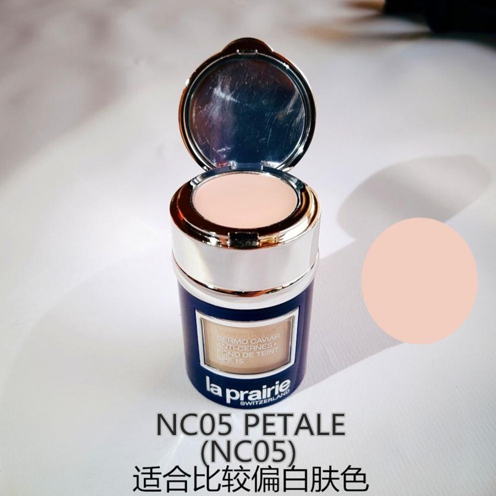 京选优品贵妇莱伯妮鱼子酱遮瑕粉底液nc05中小样nw10试用装10g遮瑕