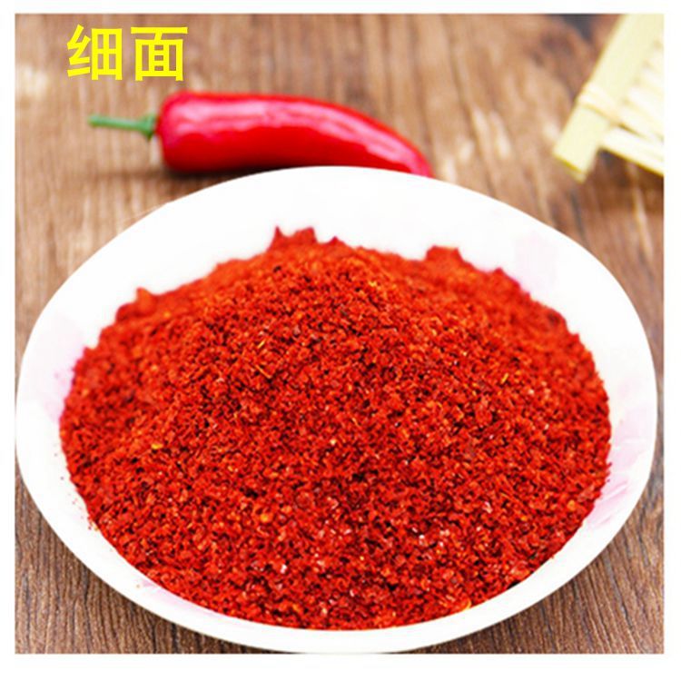 陕西特产秦椒香辣椒面宝鸡德友邻辣椒粉1斤标细中粗二粗调料500克中面