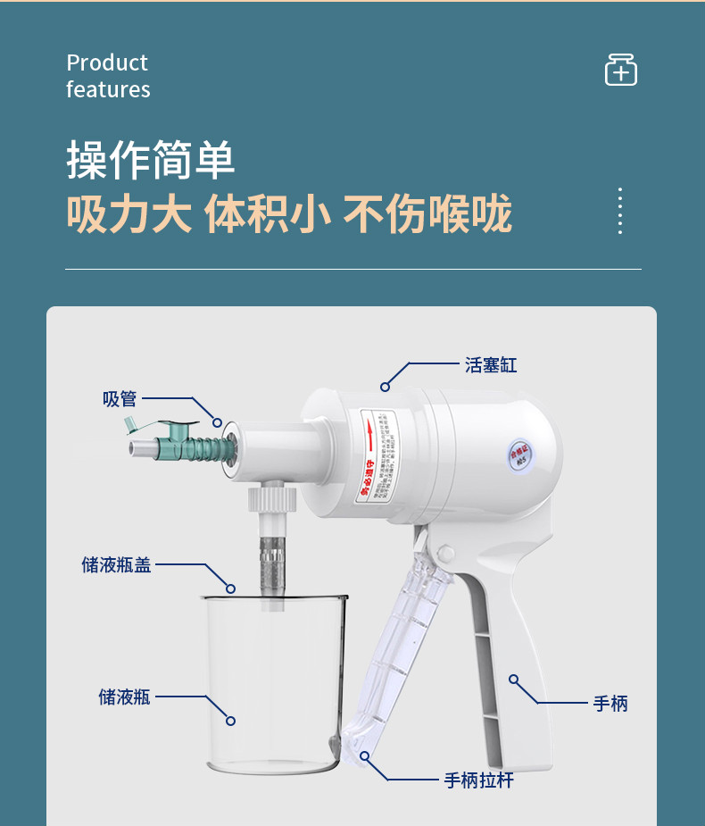 手动式吸痰器老人瘫痪病人儿童婴儿吸痰器家用小型排痰神器吸痰器10根