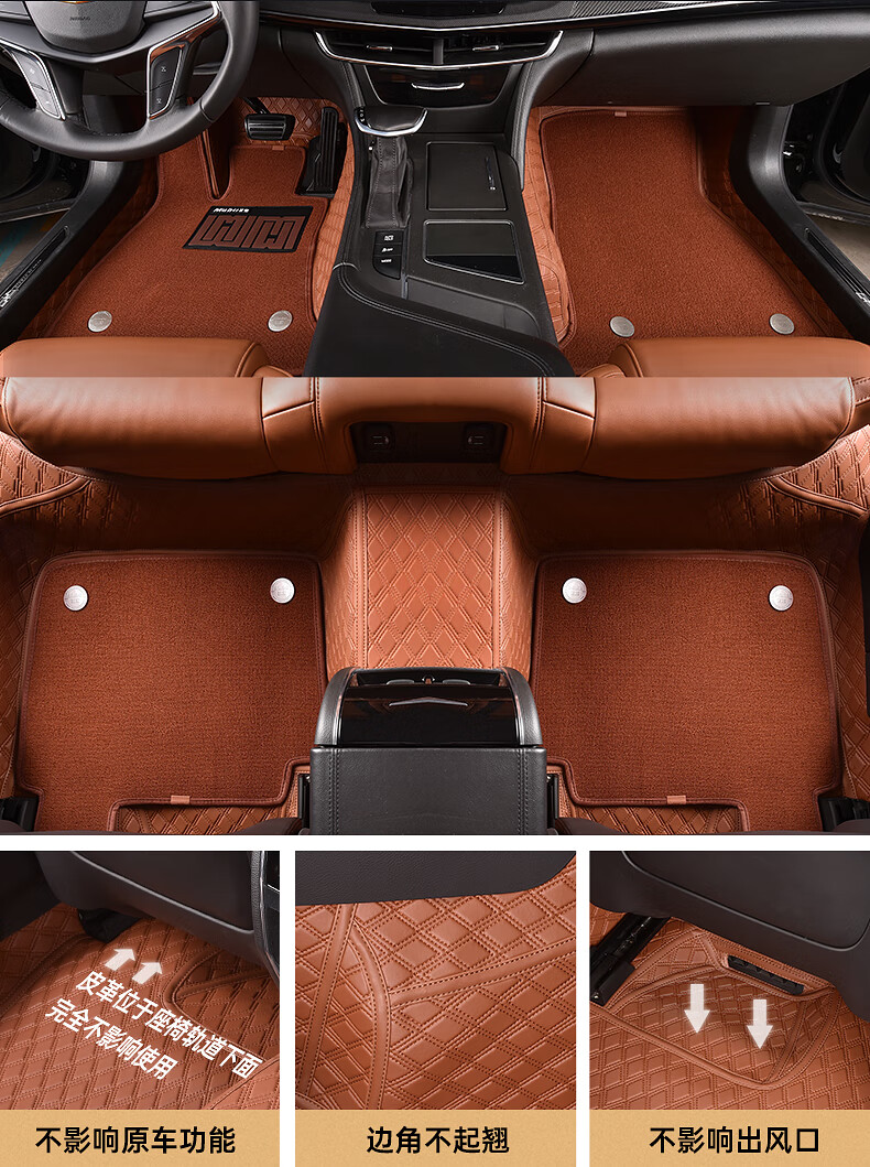 牧宝汽车脚垫大包围360航空软包女全包围地毯保垫定制镶嵌式全覆盖