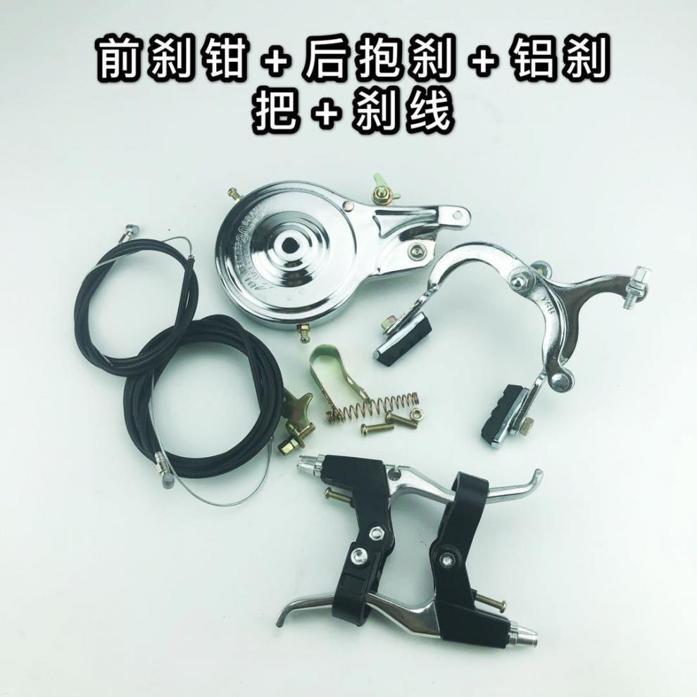 云端兔自行车刹车皮闸90鼓刹童车80抱刹刹车闸轴刹单车抱闸后轴刹折叠