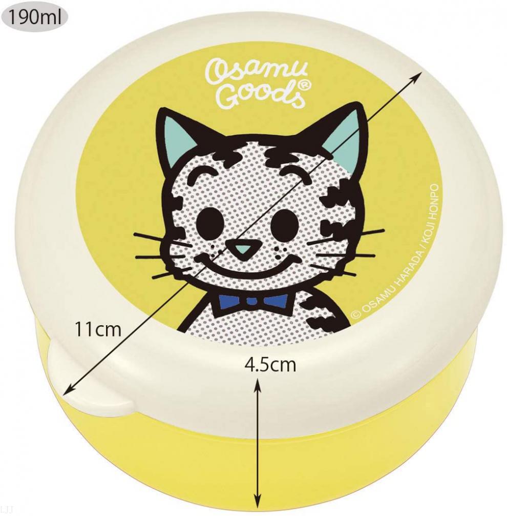 日本原田治osamu goods 餐具水杯饭盒盘子筷子团购 零钱包b款(现货