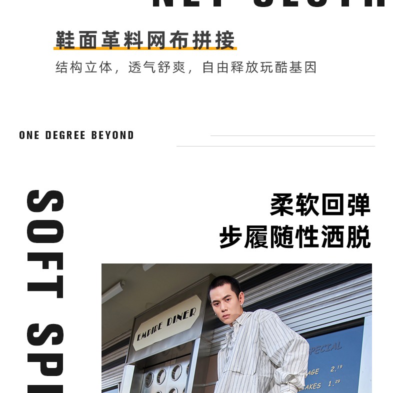 男鞋运动鞋_361° 云舒3.0 男款休闲运动鞋 672136725