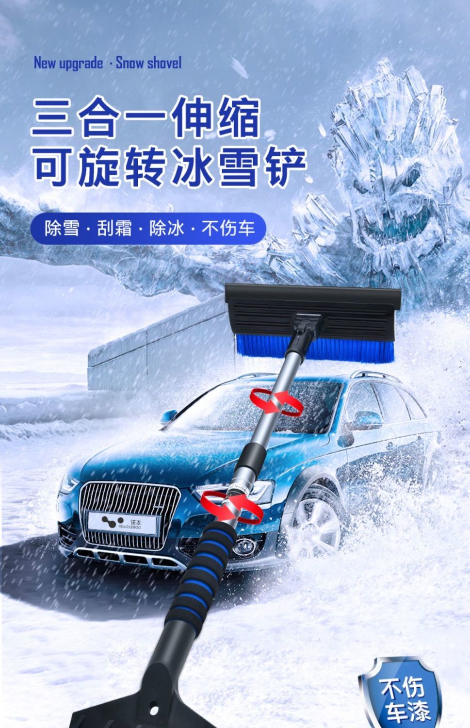 汽車用除雪鏟可拆卸多功能掃雪刷神器玻璃颳雪板冬季清雪除冰工具基礎