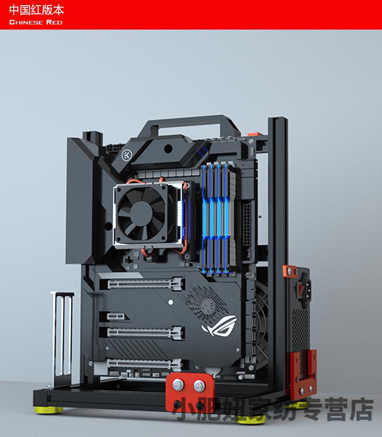 【2022新款】开放式机箱架 个性itx台式机水冷matx铝合金创意eatx大板