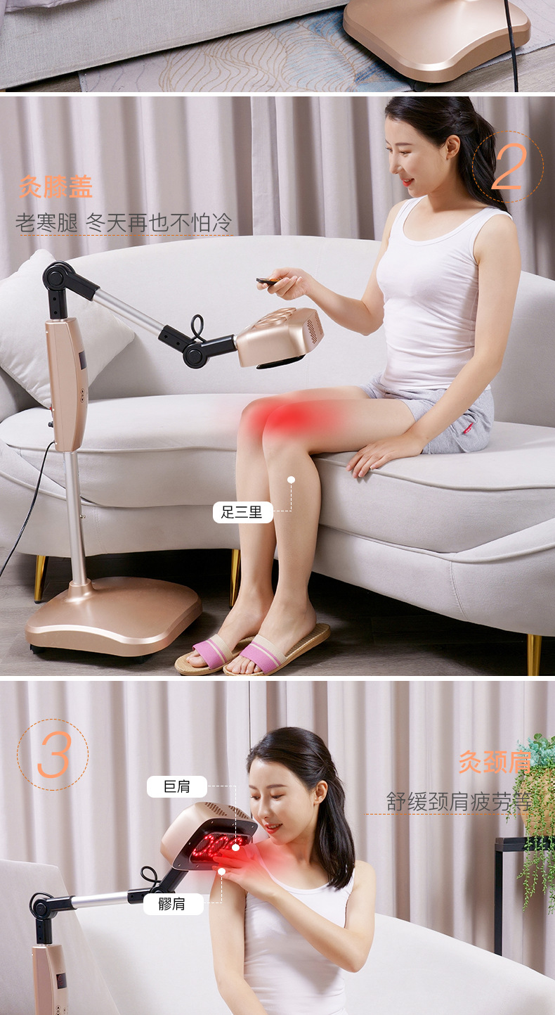 艾灸机理疗仪器艾灸家用电子无烟远红外艾灸温灸仪美容院养生仪一件