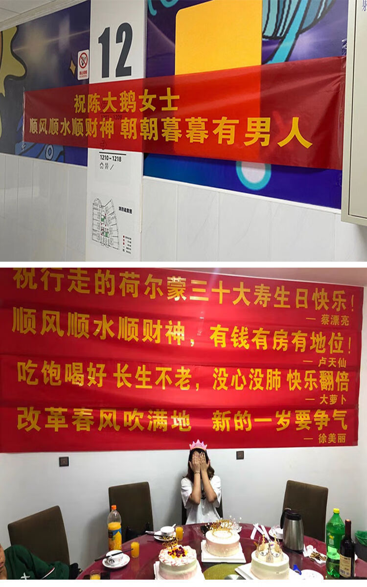 横幅订做生日横幅条幅制作定做彩色结婚拉条横幅 5米(红底黄字)【图片