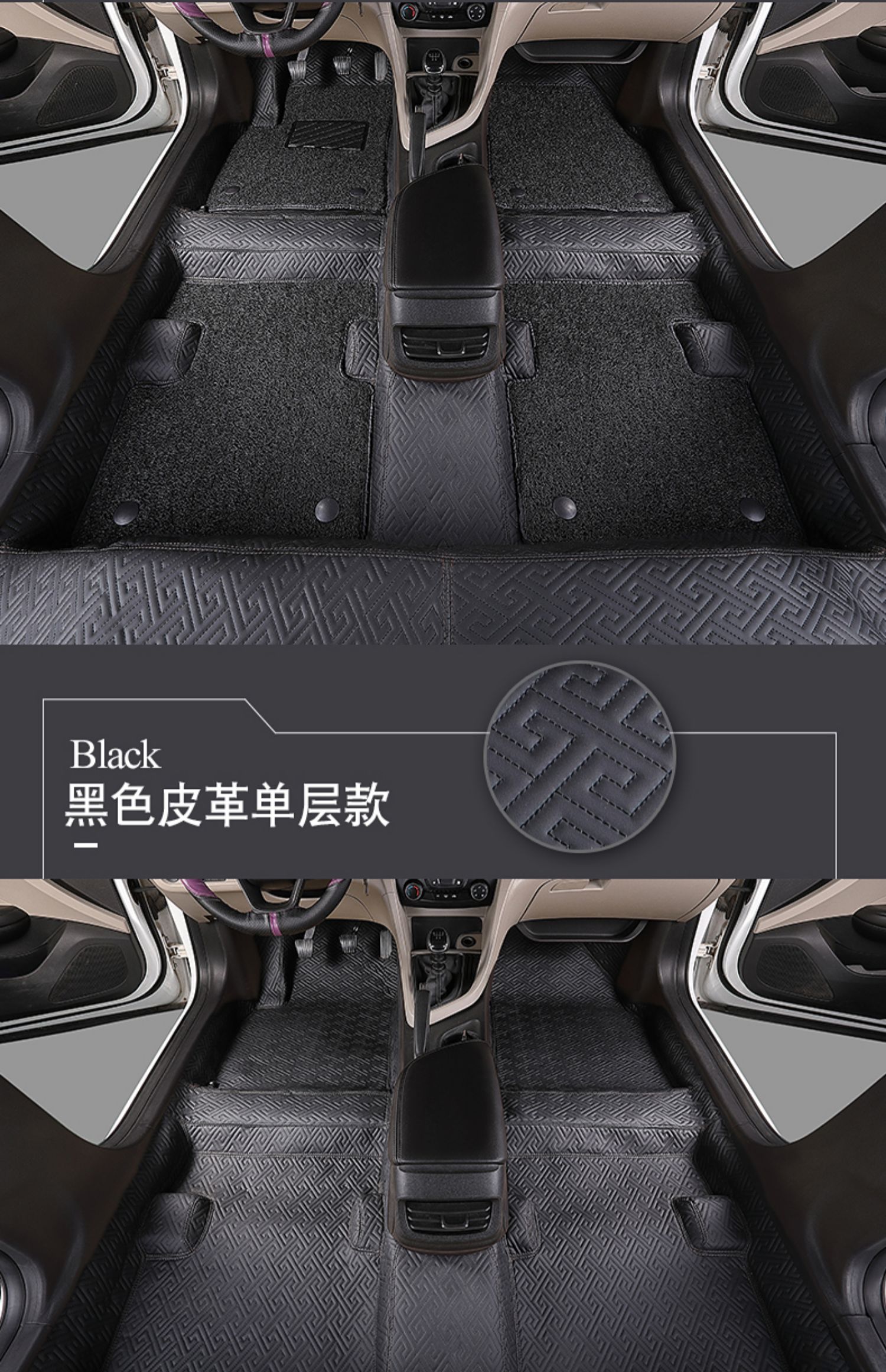 汽车360软包地胶 凯美瑞亚洲龙锐志卡罗拉雷凌rav4荣放地板革 大红色