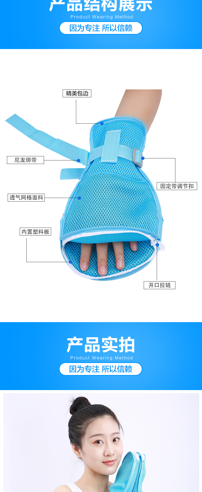 约束带手套手脚四肢手腕床上固定捆绑老人儿童防拔管挠伤护理约束带手