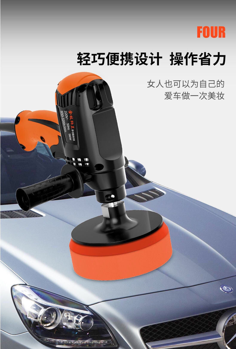 汽车抛光机车用打蜡机220v美容工具封釉修复划痕大理石地板打蜡机980w