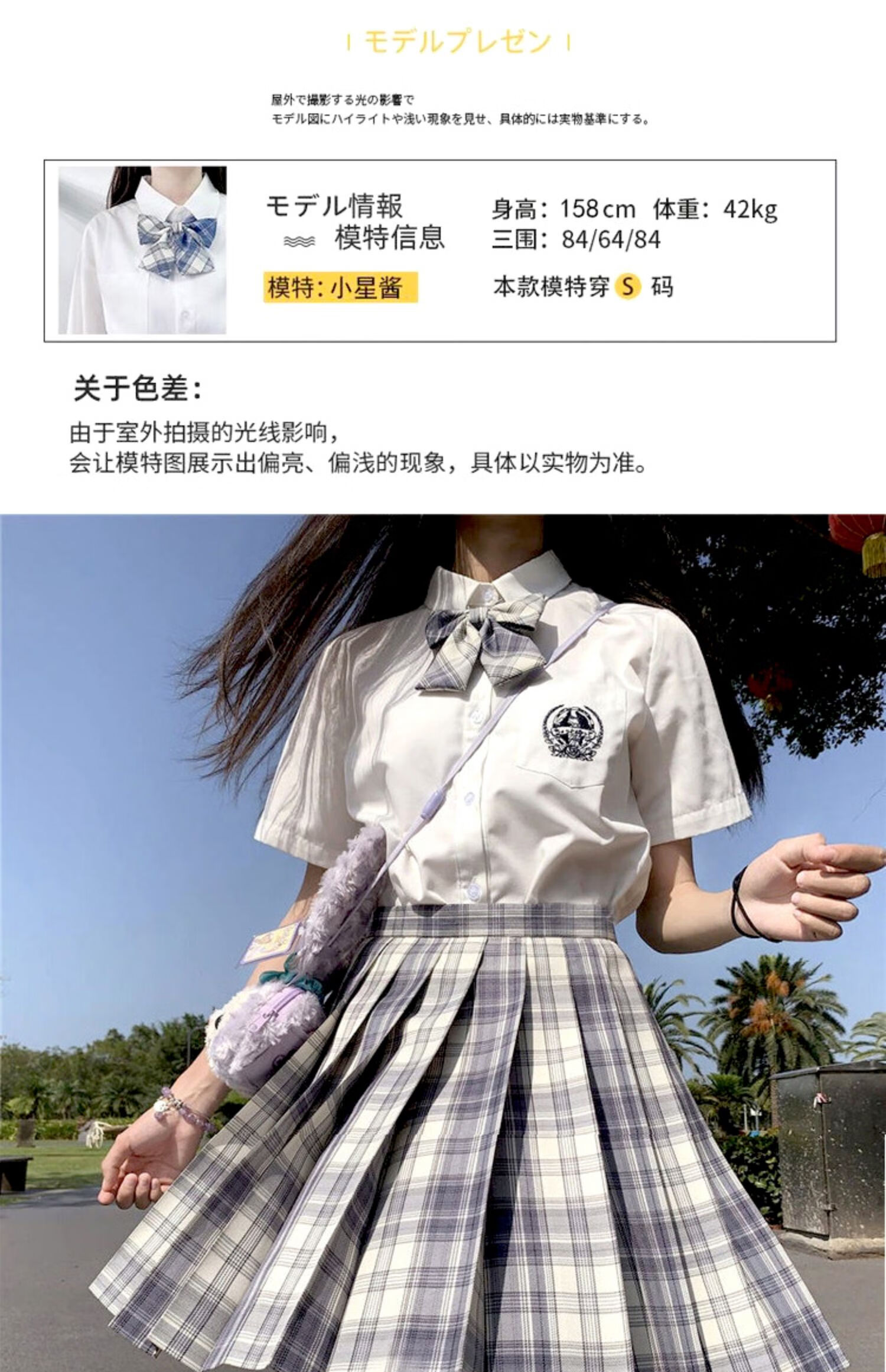 京选好货旗舰官方店jk制服套装原创温柔一刀女格短裙百褶春夏季a字