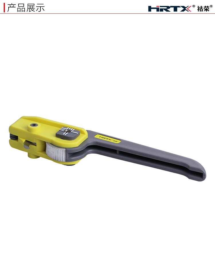 纵向开缆刀 光缆外皮开剥器 电缆剥皮工具爬山虎开剥器 kms-k kms-ks