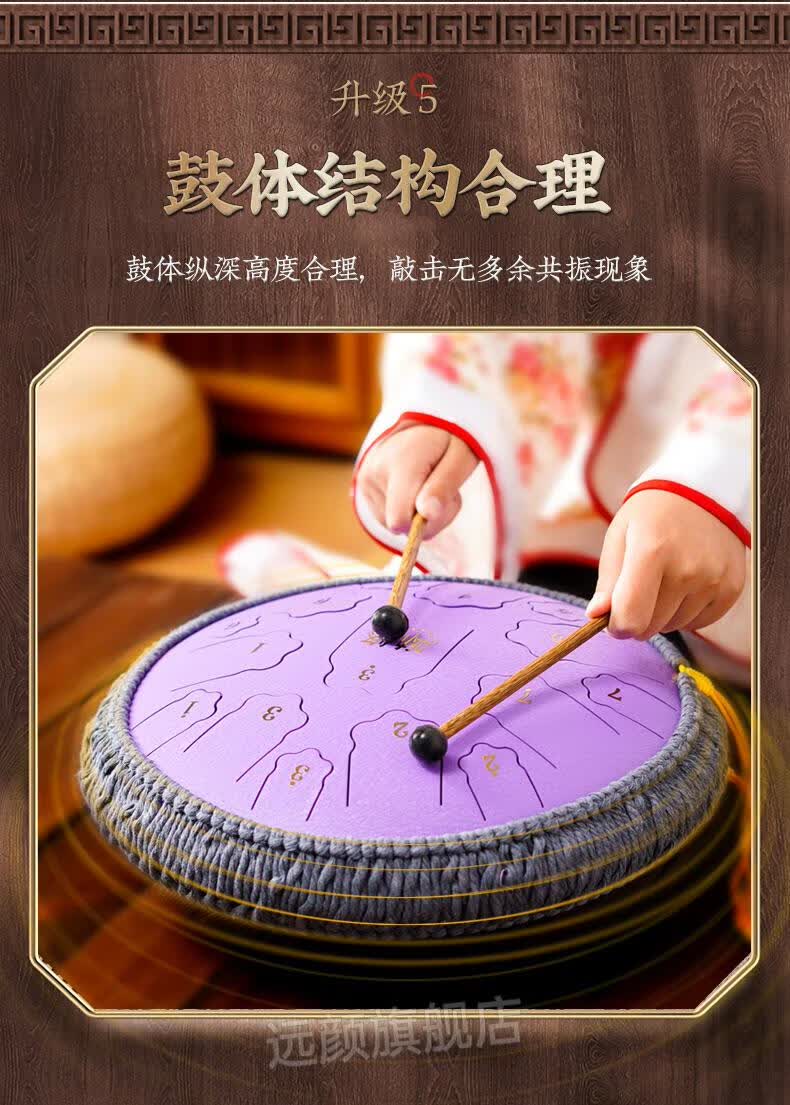 空灵鼓莲花鼓空灵鼓初学者忘忧级全音15音13莲花钢舌