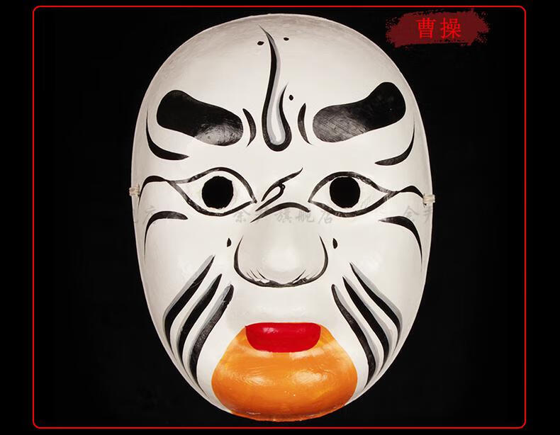 成人川剧变脸京剧脸谱面具全脸儿童可戴说唱手工手绘古风演出道具张飞