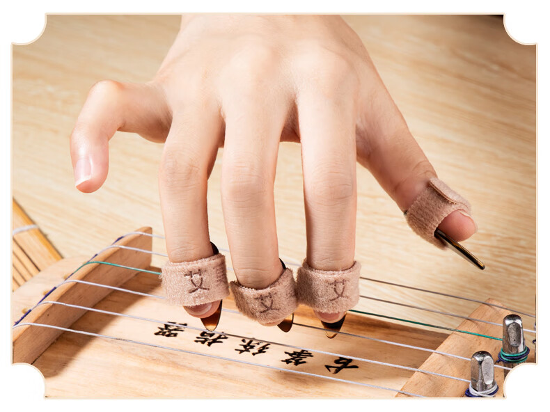 可调节古筝指甲套免古筝胶布儿童透气免缠胶带琵琶演奏型配件一代肤色