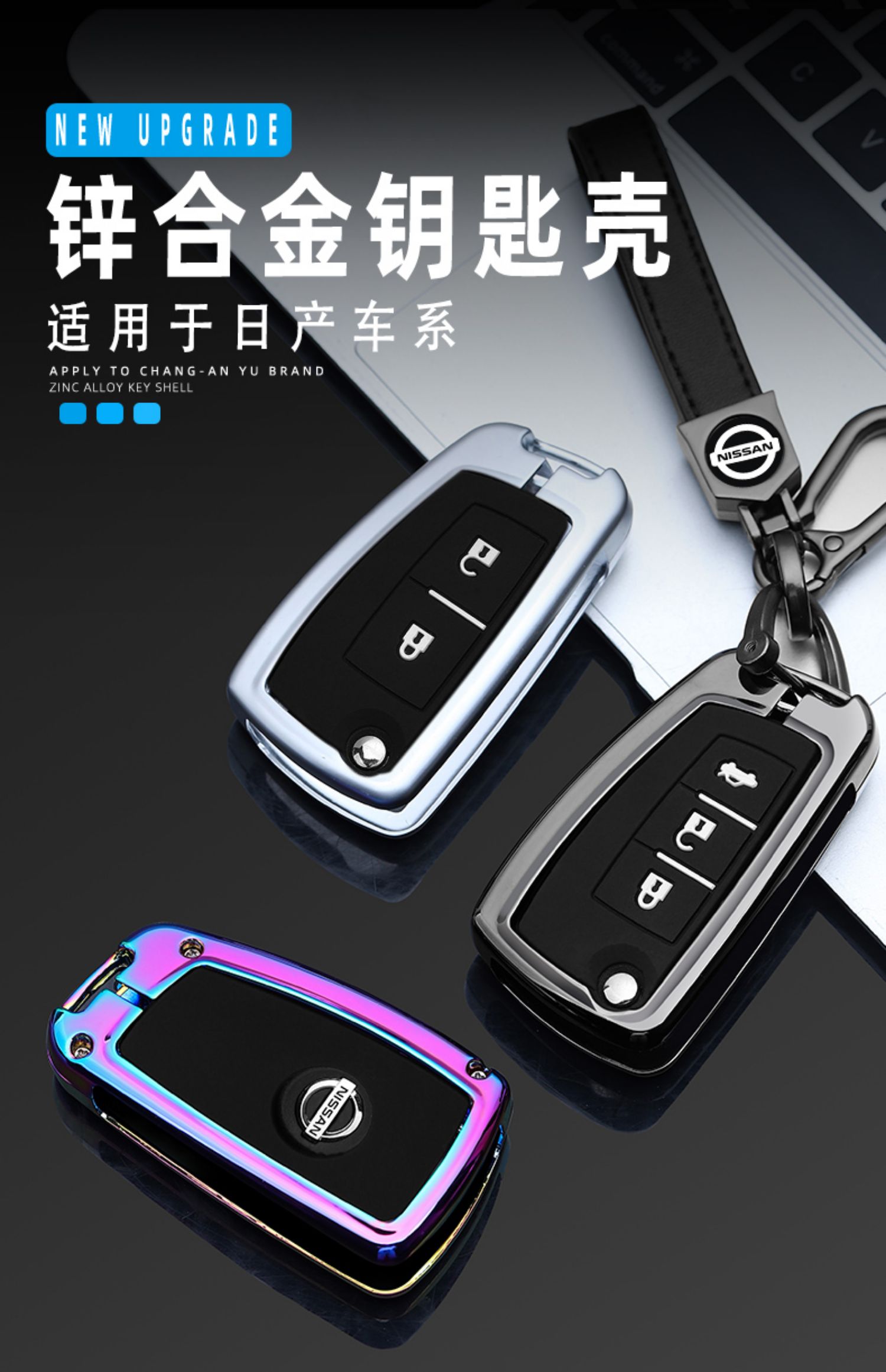 qefh适用于21款东风日产逍客新逍客钥匙套2021逍客钥匙套包壳2键折叠