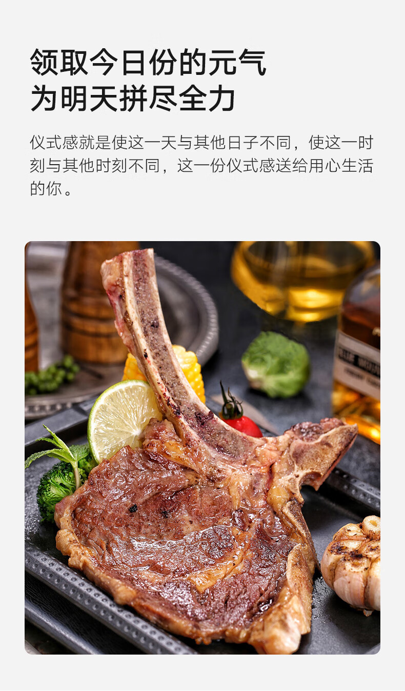 顶诺牛排 4片 1400g 牛排套餐超厚战斧超大新鲜牛扒 原肉整切厚切带骨