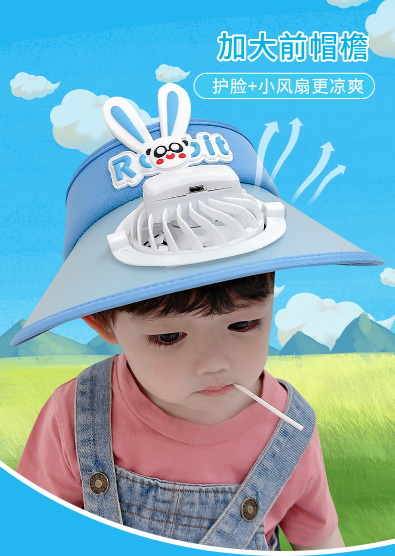 迪士尼商场同款带风扇的遮阳帽子太阳能充电风扇帽子夏季可充电带风扇