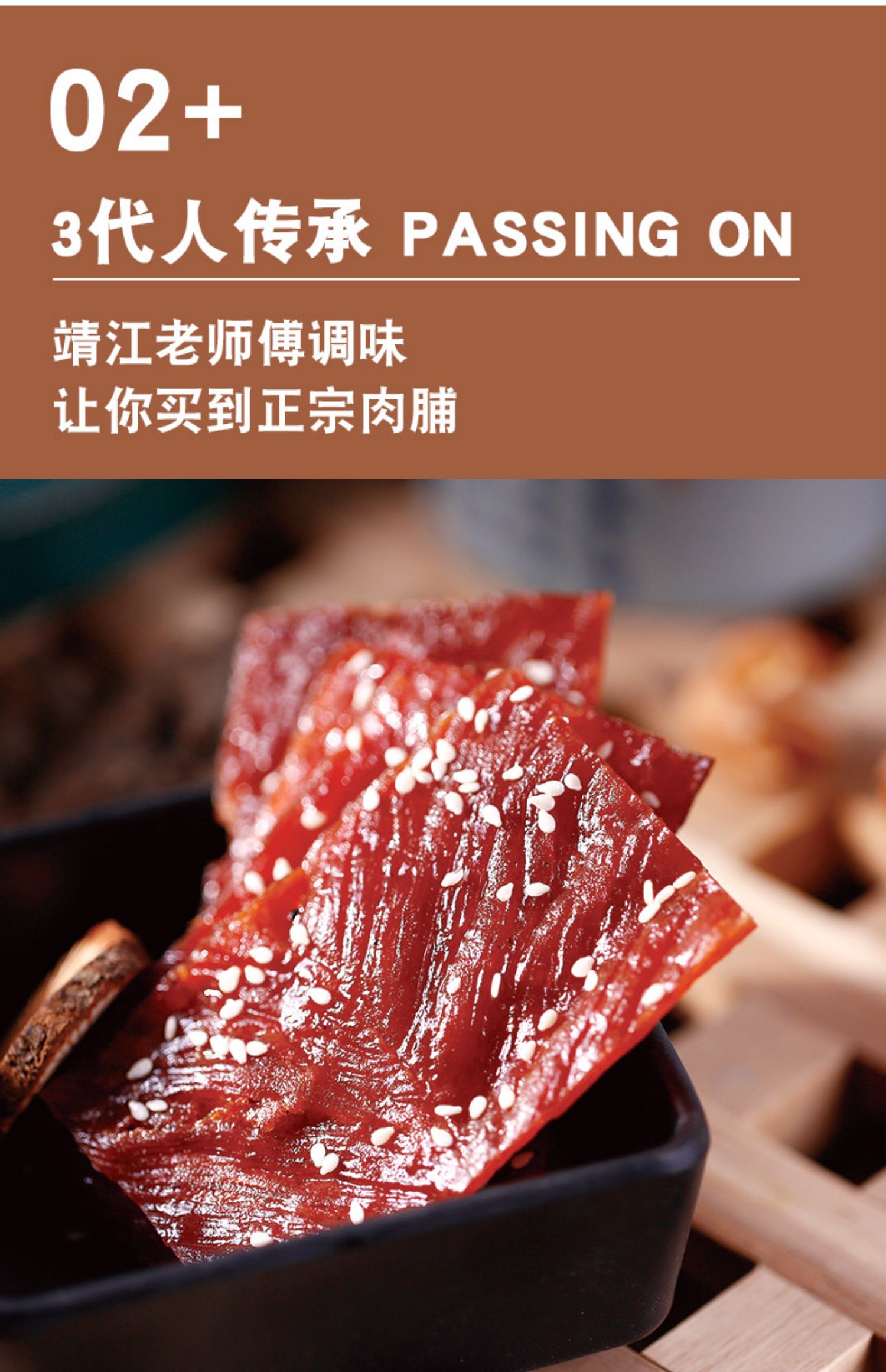 五折肉脯5包500g靖江猪肉脯特产肉铺猪肉干手撕肉脯肉类零食小吃原味2